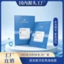 湖北补水滋养修复贴片