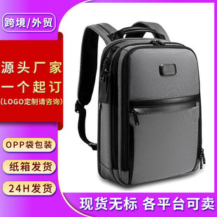 Foreign Trade Cross-border Backpack Men's High-end Sense High-end Business Computer Bag Large Capacity Travel Bag Customization
