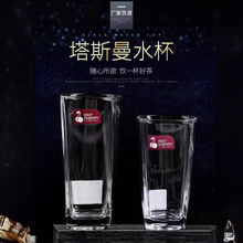 塔斯曼水杯四方啤酒杯家用喝水杯四角玻璃杯耐热玻璃啤酒杯家用