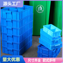 批发多用途塑料工具盒 多规格分格盒 螺丝收纳盒塑料整理盒