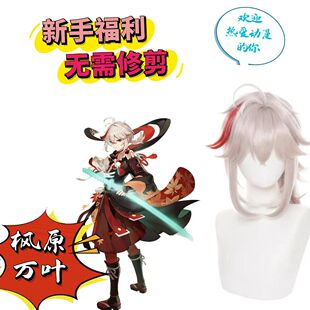 �Α�ԭ���ԭ�f�~COS�ٰl��Ⱦ�^픴�ë���L�l�����^Ƥcosplay