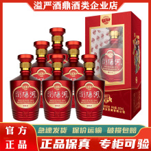 gꖺӰ׾30Ͱ׾52500ml*6ƿb Zʳ