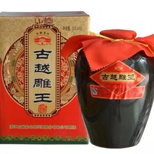 绍兴黄酒古越龙山雕王彩盒 古越雕王半甜型黄酒2.5L*4盒