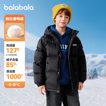 巴拉巴拉童装儿童羽绒服男女童2025冬装外套上衣温暖面包服保暖潮