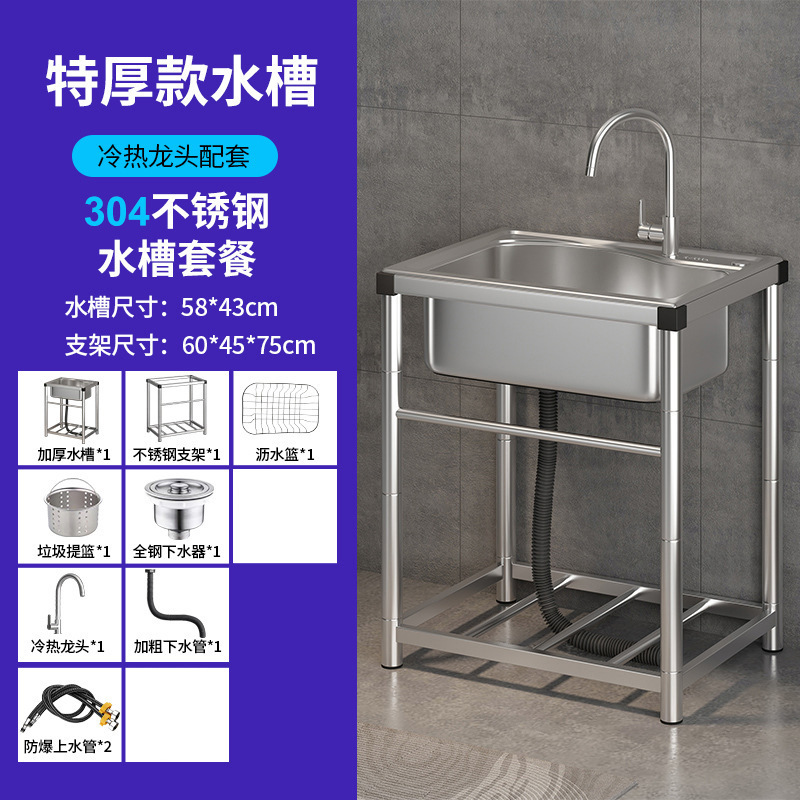 户外庭院洗手台洗衣台盆洗手池不锈钢盆台面支架一体家用一体式g^|undefined