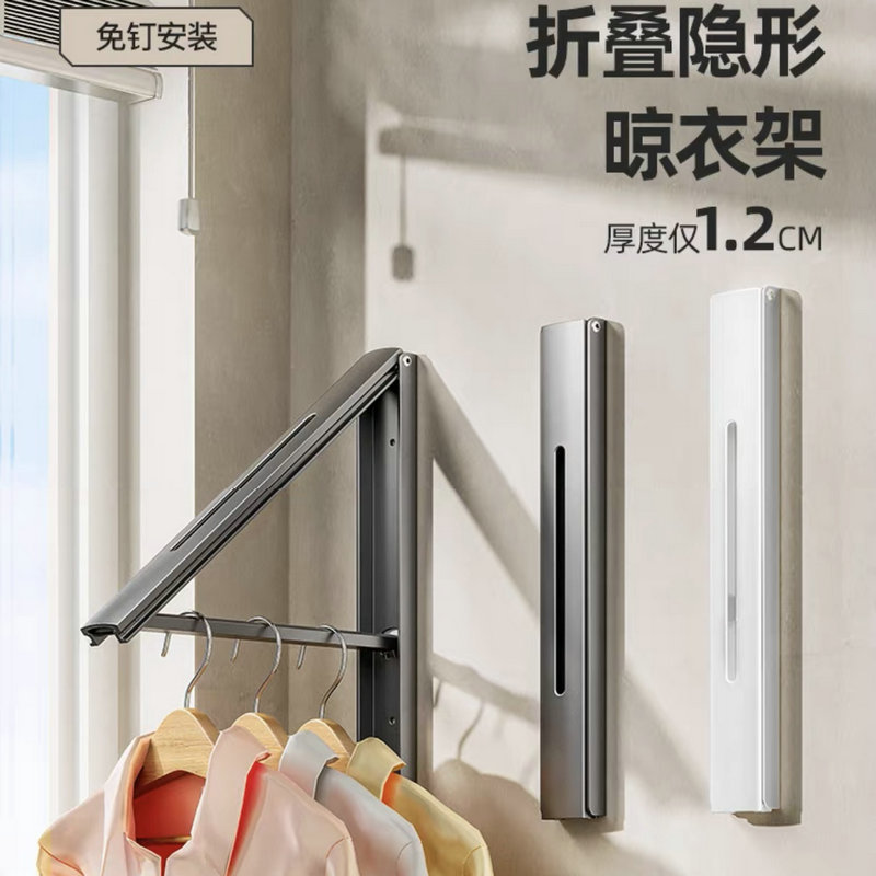 발코니 접이식 보이지 않는 건조 랙 폴 무료 벽걸이 실내 및 실외 창문 욕실 보관소 후크 걸이