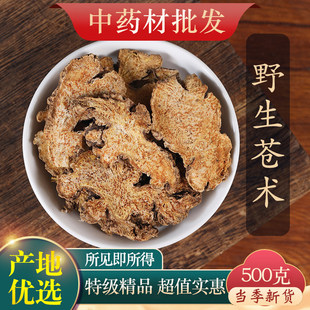 ��ș��Ұ����Ʒ���n�g����é�}�gƬ���n�g�n�g�۳��n�g500g���S��