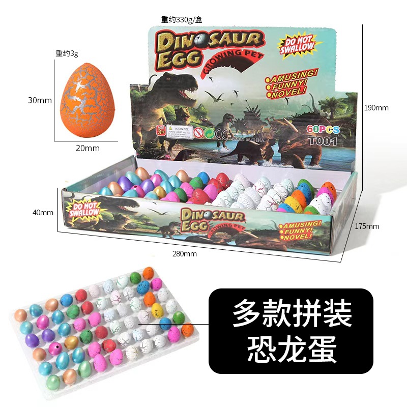 Expansión transfronteriza de huevos de dinosaurio grandes, juguetes educativos para la primera infancia, juguetes de dinosaurios, huevos de dinosaurio grandes al por mayor