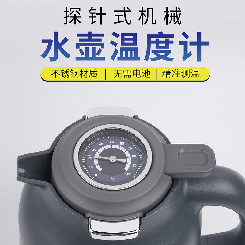 电热水壶用食品温度计不锈钢厨房锅盖家用温度计保温瓶防水水温计