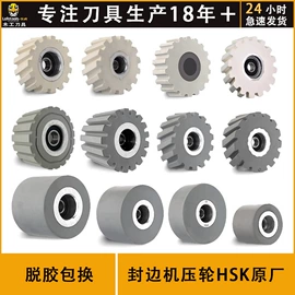 其他刀具;刀片;家用组合工具