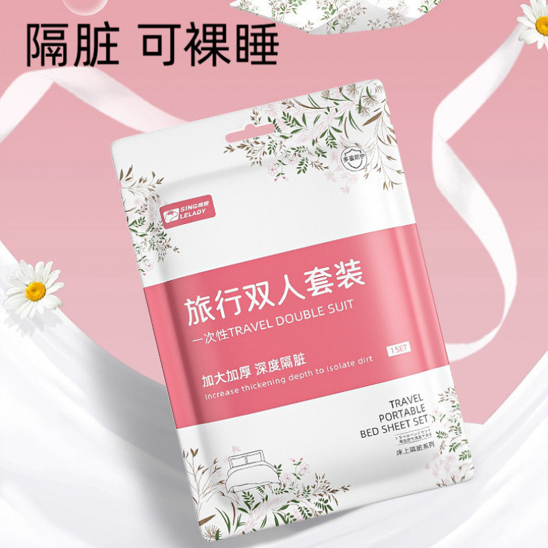 使い捨てシーツカバー枕カバー携帯ツイン4点セット汚れた寝袋ホテル旅行ベッド用品|undefined