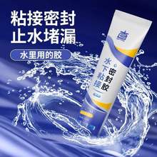 ˮ���z��ˮ��©�~��©ˮ���a͸��ˮ��ˮ��ճ�ӷ�ˮ�ܷⲣ���z