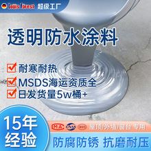 ��픷�ˮ�T��͸����ˮ�z��픴�̨�l���g�ѿp��©ˮ��©���ܷ����