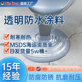 地坪漆;金属漆;防水涂料