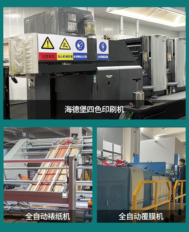 苏州市奥尔兰智能科技有限公司模板设计_05