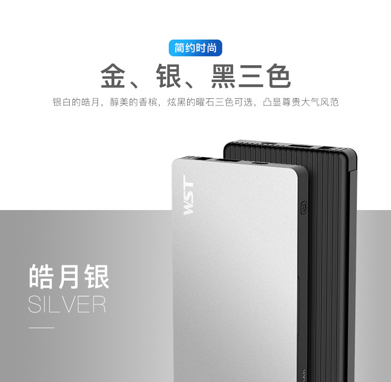 WP931-B8-3C版详情_11