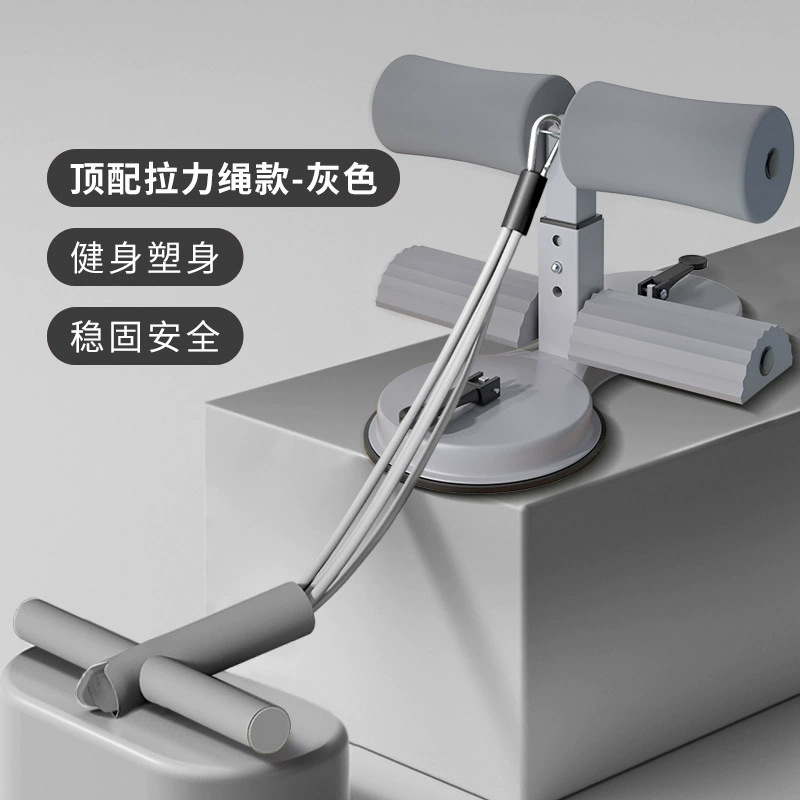 仰向け起き上がり補助器家庭用室内チャック式固定フィットネス器材巻き腹腹筋中試験専用トレーニング|undefined