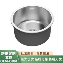 304不锈钢圆形水槽台下盆厨房卫生间拉丝嵌入水槽一体灰色水吧台