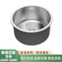 嵌入卫生间厨房一体水槽