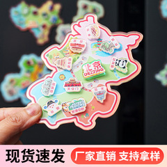 亚克力地图冰箱贴北京上海重庆手绘景区城市文创纪念品异形冰箱贴