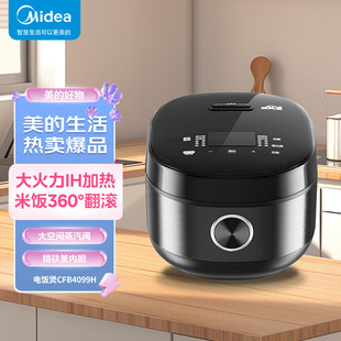 Midea/���� MB-CFB4099H����4���๦���������Ҿ��F���̳�ͬ��