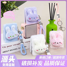 随身便携化妆折叠镜毛绒小兔化妆镜子补妆镜学生可爱挂饰毛绒镜