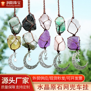 ��Ȼˮ��ԭʯ�ֹ���ɫ�����W�����ˮ���U��ʯ���쉋܇�����