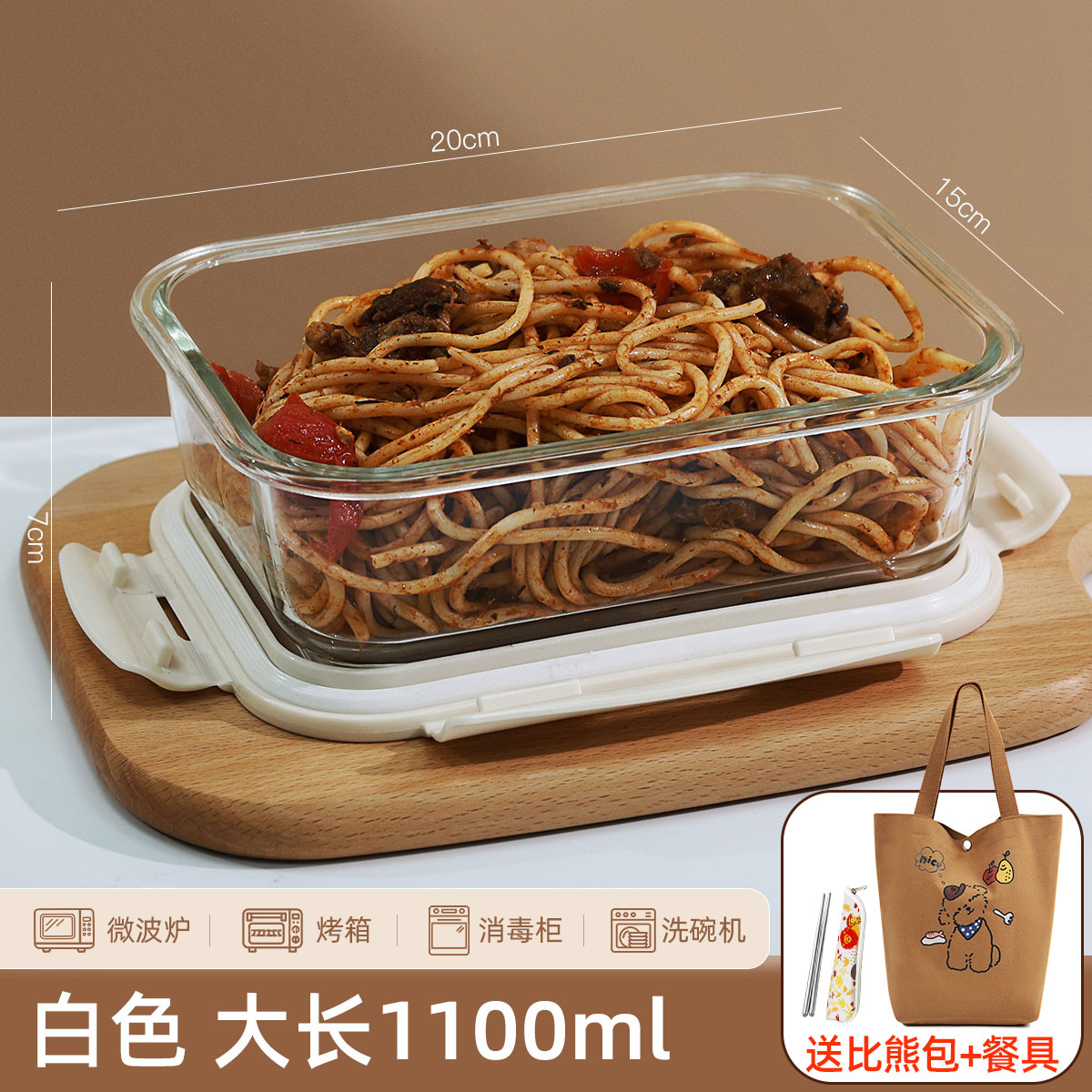 Fiambrera de vidrio para trabajadores de oficina, horno microondas, caja bento, tazón especial, caja de conservación fresca, lonchera con tapa, lonchera separable