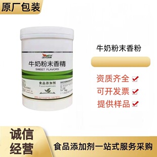 ţ�̷�ĩ������� ʳƷ�� ʳ��������c���  ˮ�����͸ߜ�