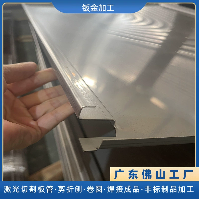 Изделия из нержавеющей стали, небольшие аксессуары, изогнутые, нестандартная форма, изогнутые железные пластины, изогнутые дуги обработки листового металла