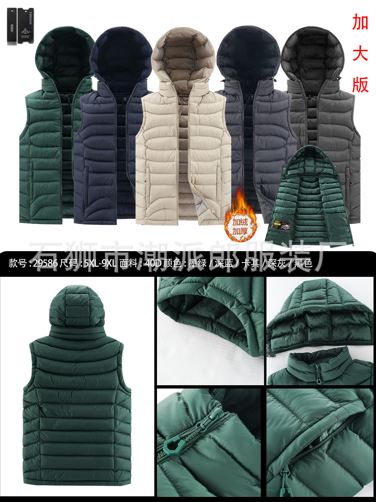 Comercio exterior transfronterizo de alta calidad outerwear chaleco de algodón plumage hombre otoño invierno calentamiento chaleco de hombro chaleco