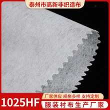 ��]��ĭ���nֱ�y�o�������Ӽ��r���w�r1025HF ���b���� �^�V����