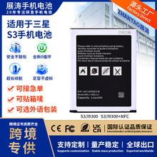 EB-L1G6LLU�羳�m�������S3/I9300�֙C늳�I535/I9028/I9308늰�
