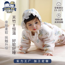 外贸童装工厂定制天竹纤维欧美风婴儿睡袋宝宝新生儿衣服