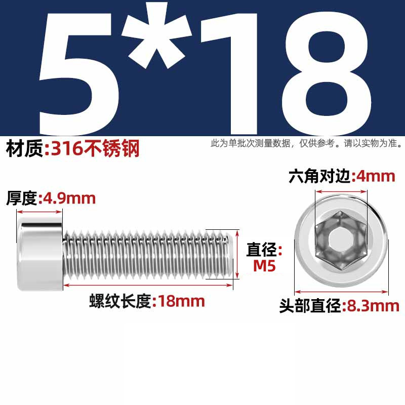 316ステンレス滑らかな円柱の頭の六角のねじのコップの光の頭はローラーのねじがありません。|undefined