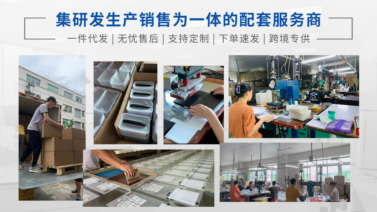 1688工厂介绍海报banner