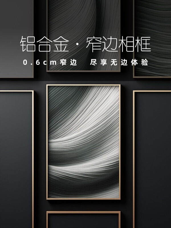 Extremely Narrow Edge Aluminum Alloy Picture Frame Gold Metal Thin Edge Photo Frame Empty Frame Wall Hanging Fixed Frame Poster Frame Large Size Extremely Narrow Edge Aluminum Alloy Picture Frame Gold Metal Thin Edge Photo Frame Empty Frame Wall Hanging Fixed Frame Poster Frame Large Size