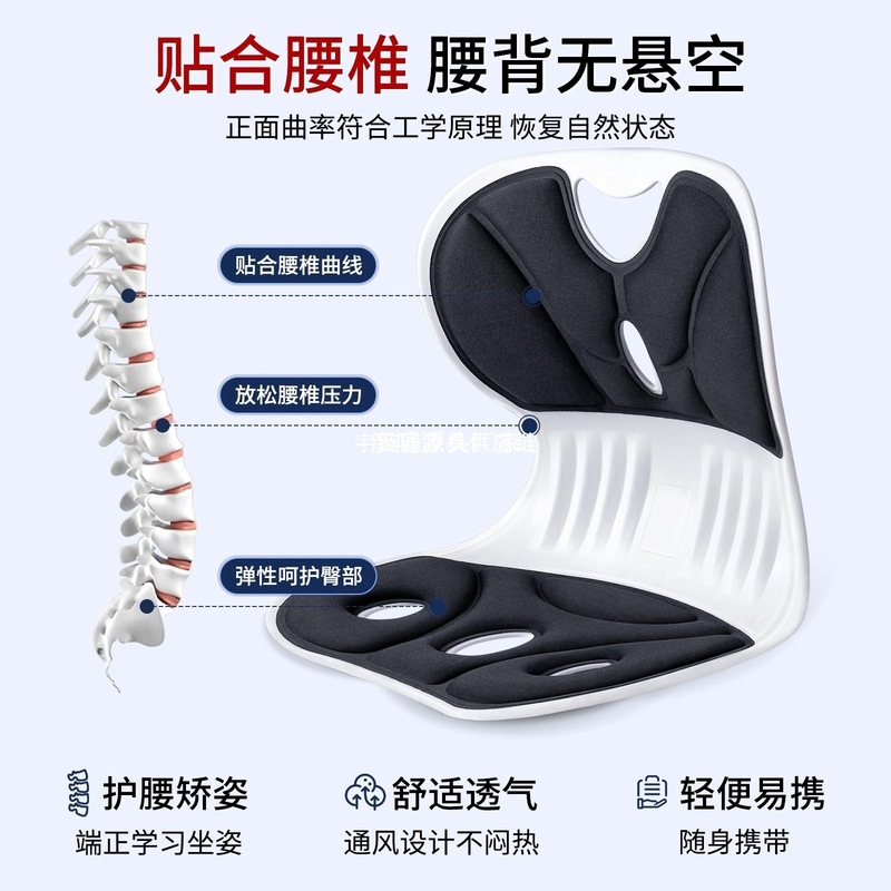 办公室坐垫矫姿久坐不累护腰坐姿坐椅垫人体工程学一体靠背垫|undefined