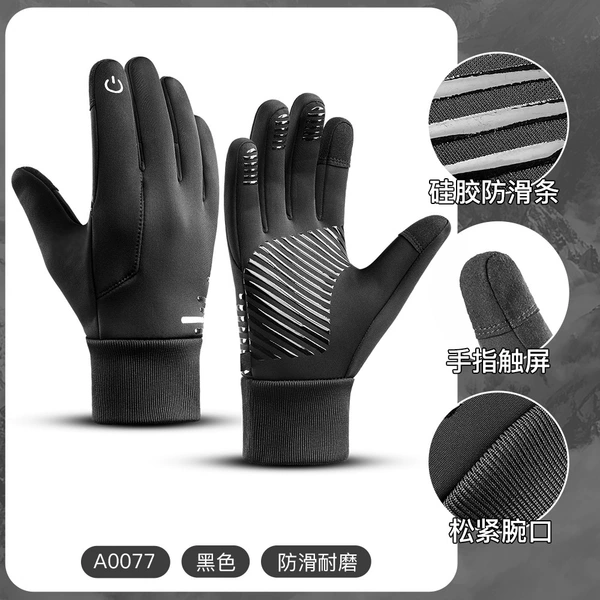 A0077-BK