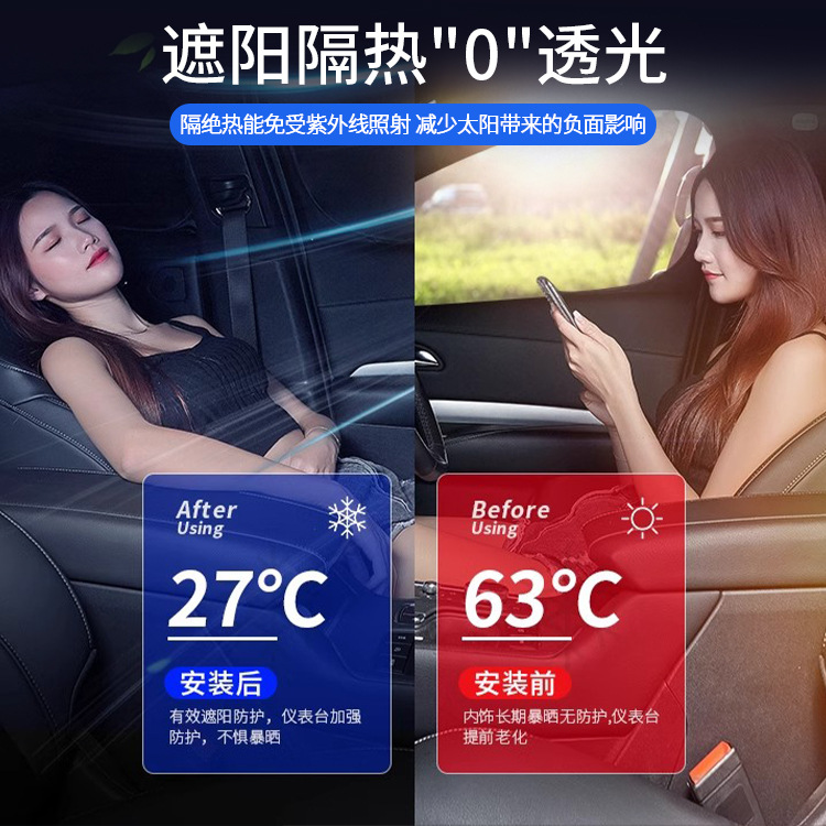 창안 CS75플러스 | 루민 왁시 유니-브이 | CS55 이동 CS35 이다 윈도우 선쉐이드
