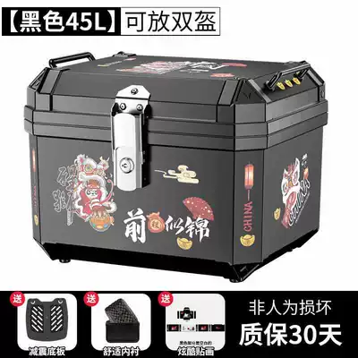 Motorcycle trunk Motorcycle Trunk, Electric Vehicle - self-adhesive-sticker-45l-black-shock-absorbing-bottom-plate-lining-bright-future-sticker