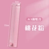 A3 paper cutter-pink
