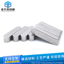 ����GB1096A�� ˫Բ��ƽ���� DIN6885���� 304����֡����ҹ�Ӧ��