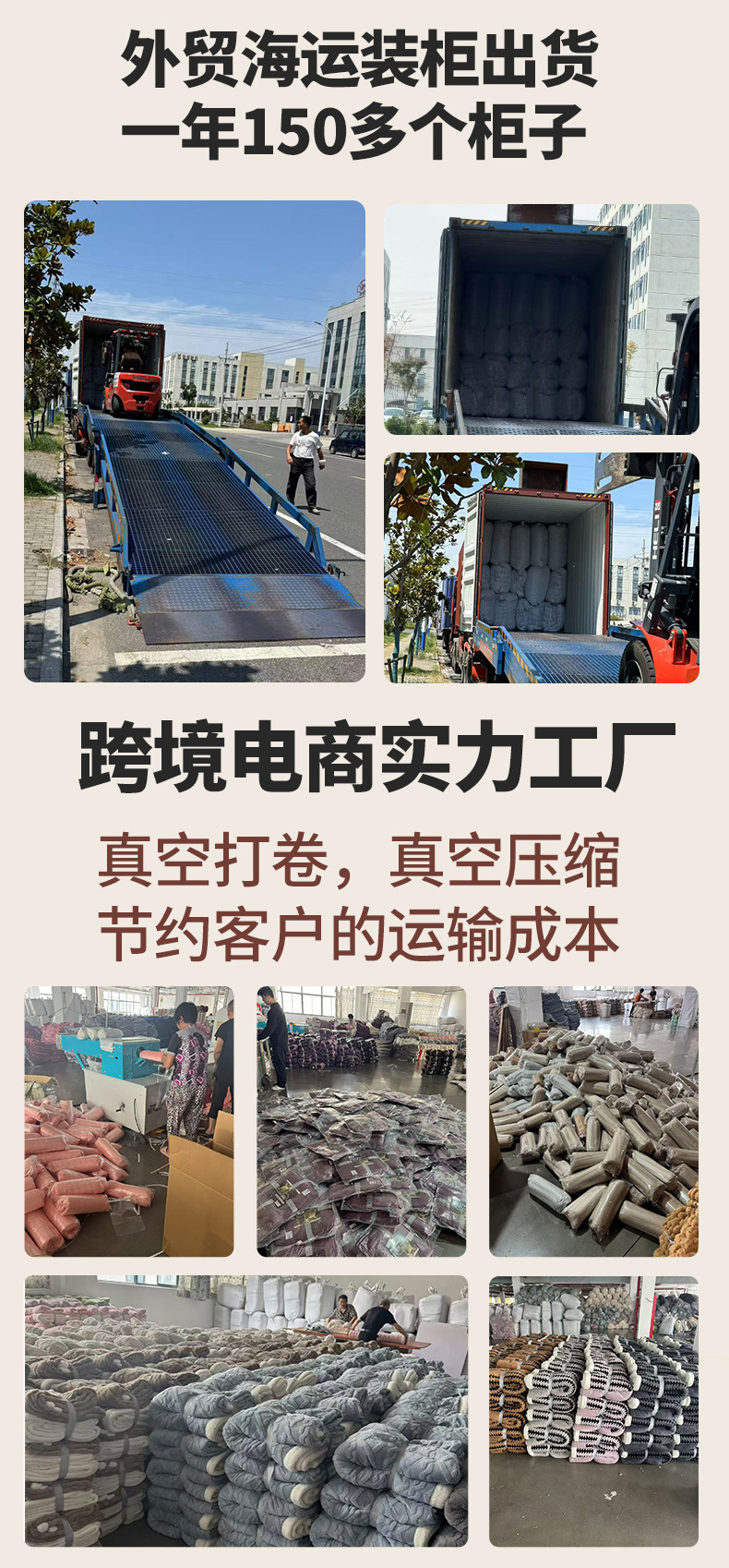 实力工厂_04