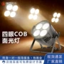 锦龙防水四眼婚庆帕灯