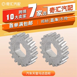 车身及附件;扶手/把手;汽车传感器