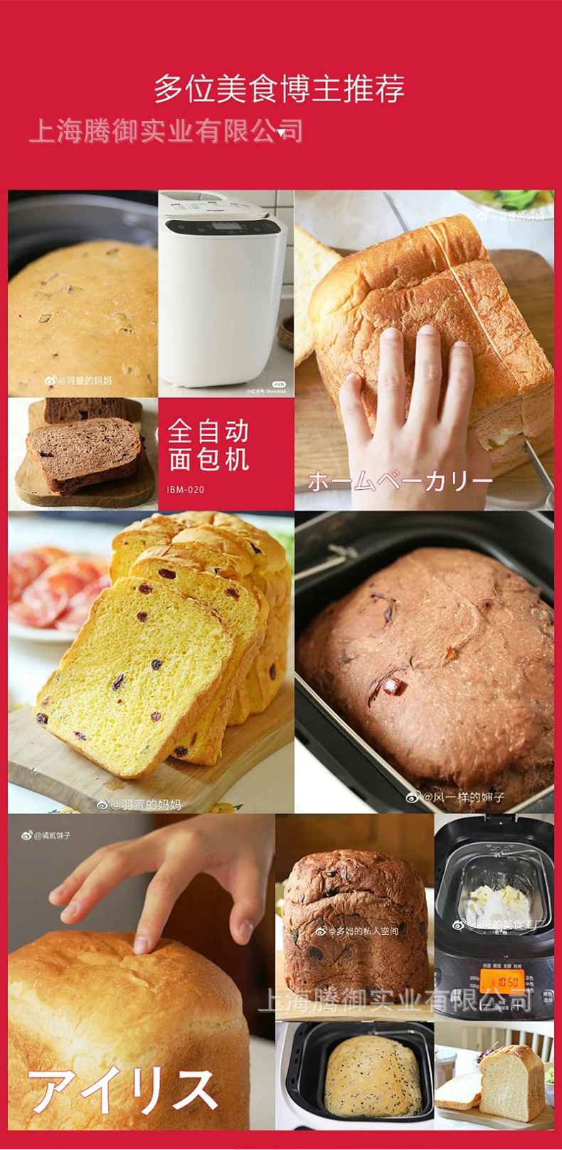 面包机详情页_01.jpg