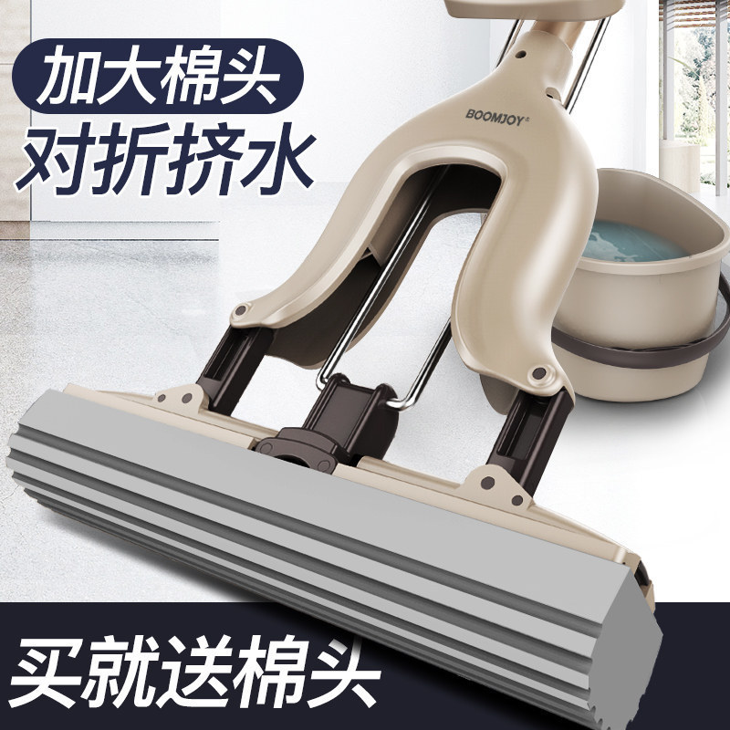 Baojiajie Foldable Sponge Mop Head for Home Use, Non-Hand-Washable, Self-Wringing Lazy Mop for Floors Baojiajie Foldable Sponge Mop Head for Home Use, Non-Hand-Washable, Self-Wringing Lazy Mop for Floors