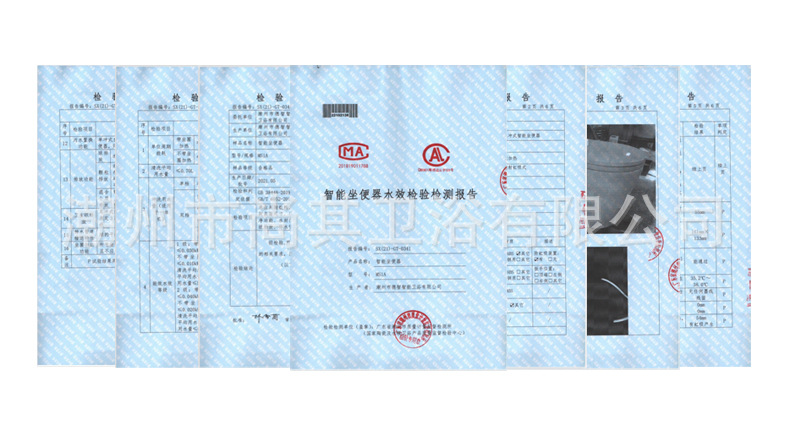 质检报告.jpg
