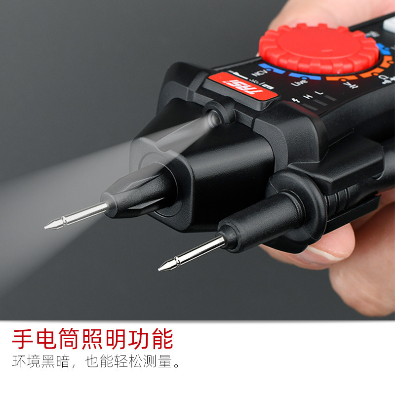 特安斯笔式万用表小型便携式全自动袖珍智能万能表数字高精度电工